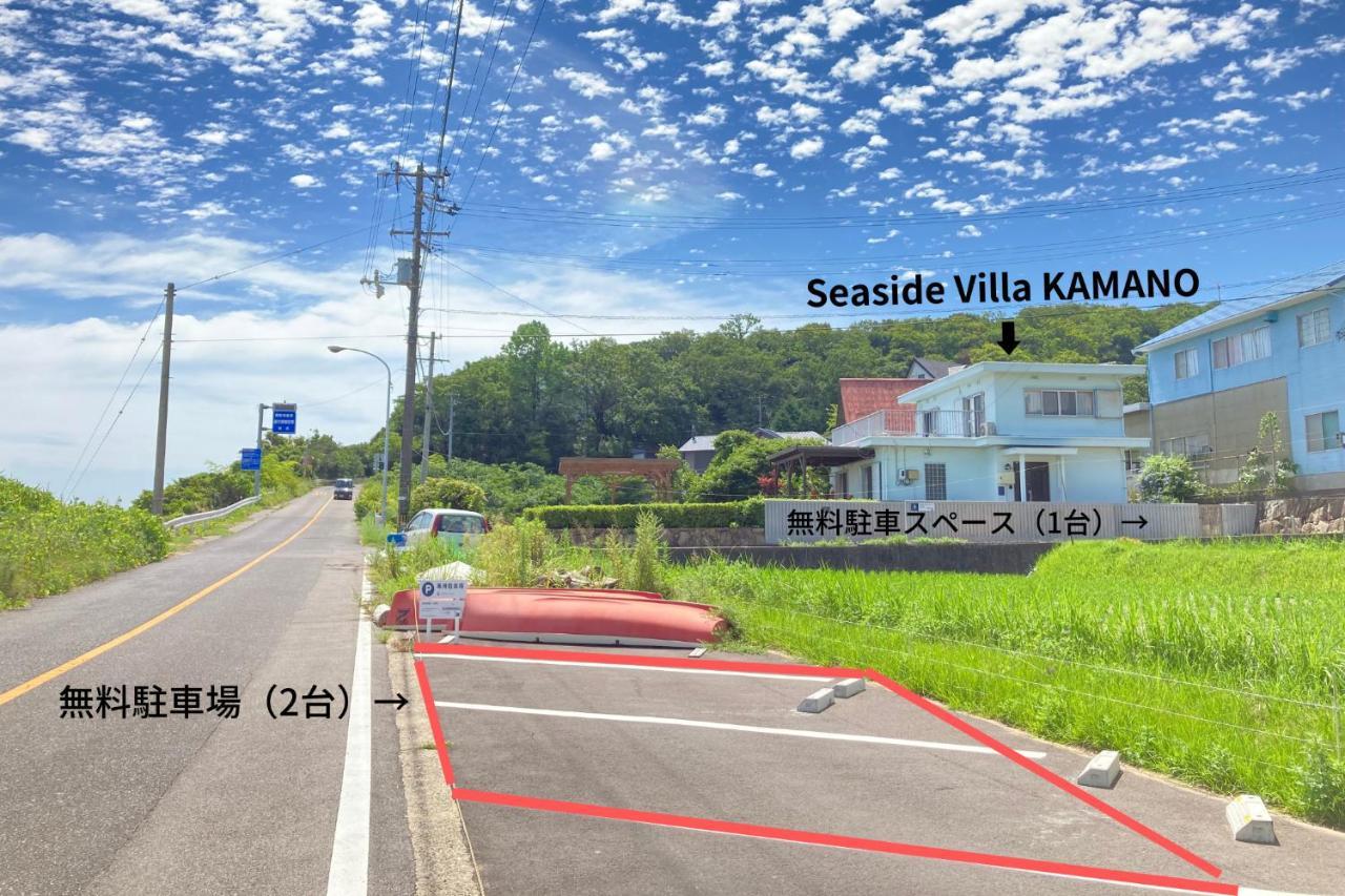 Seaside Kamano * Takamatsu